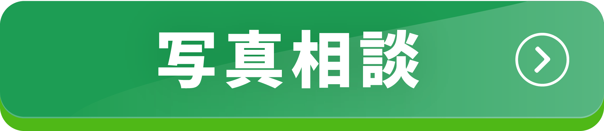 無料で見積もりをもらう