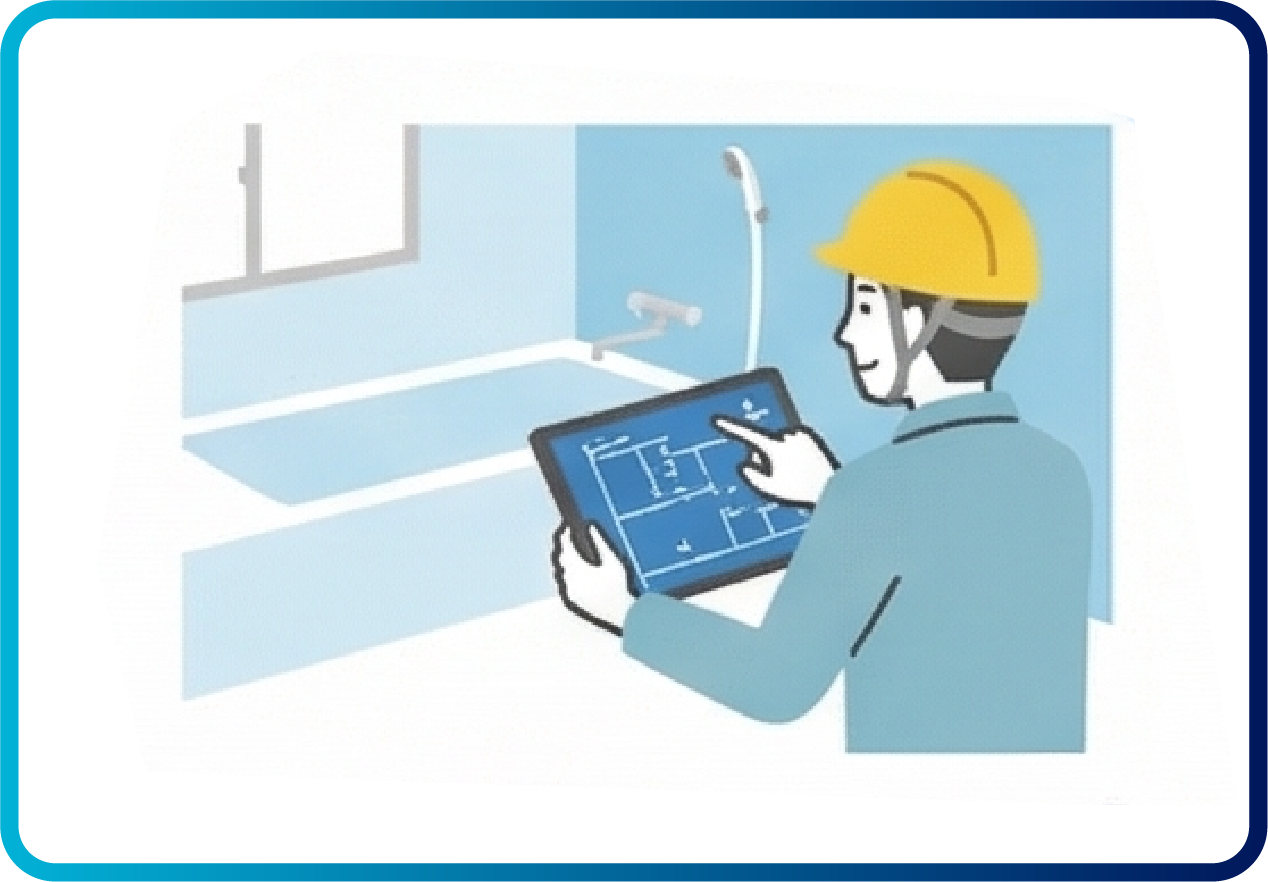 現場状況に応じた施工方法のご案内