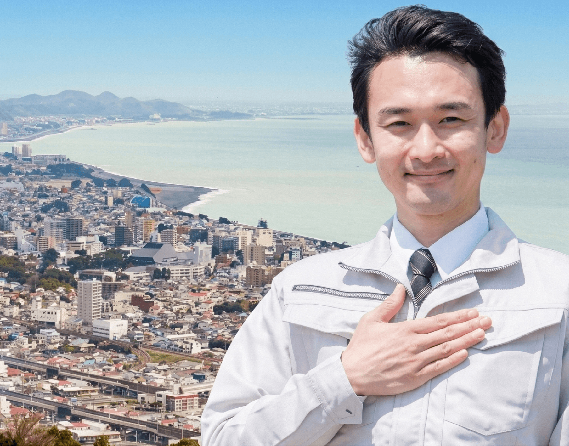 小田原密着だから、早くて相談しやすい